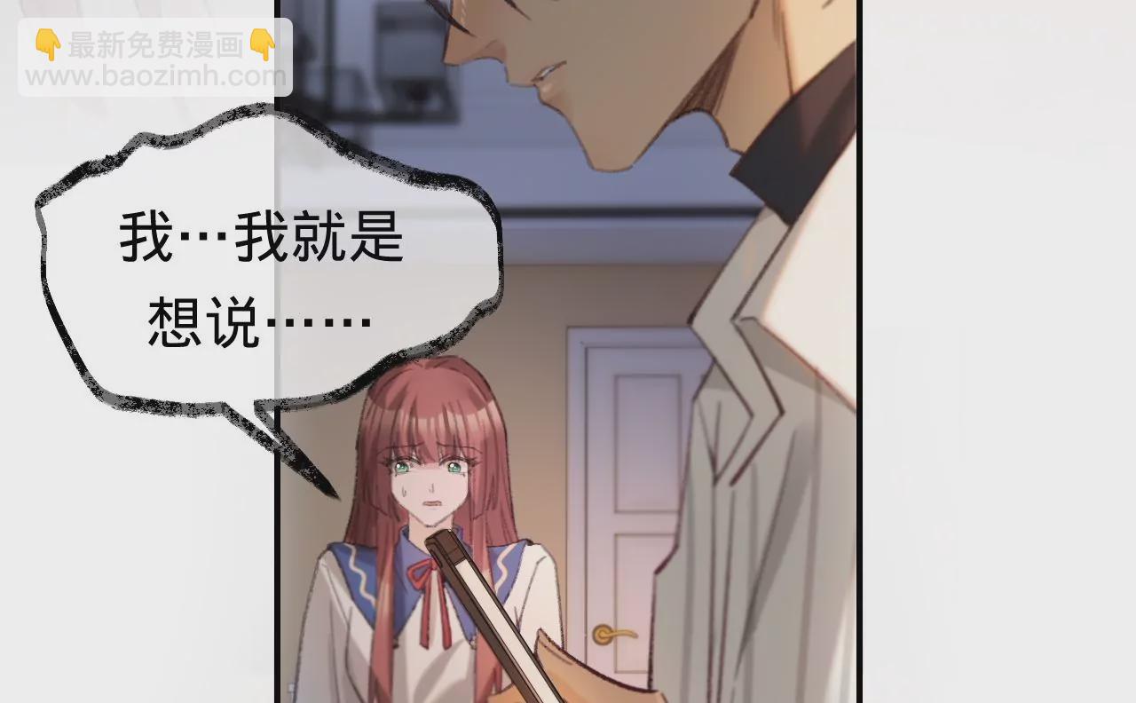 第39话 想看现实中的你42