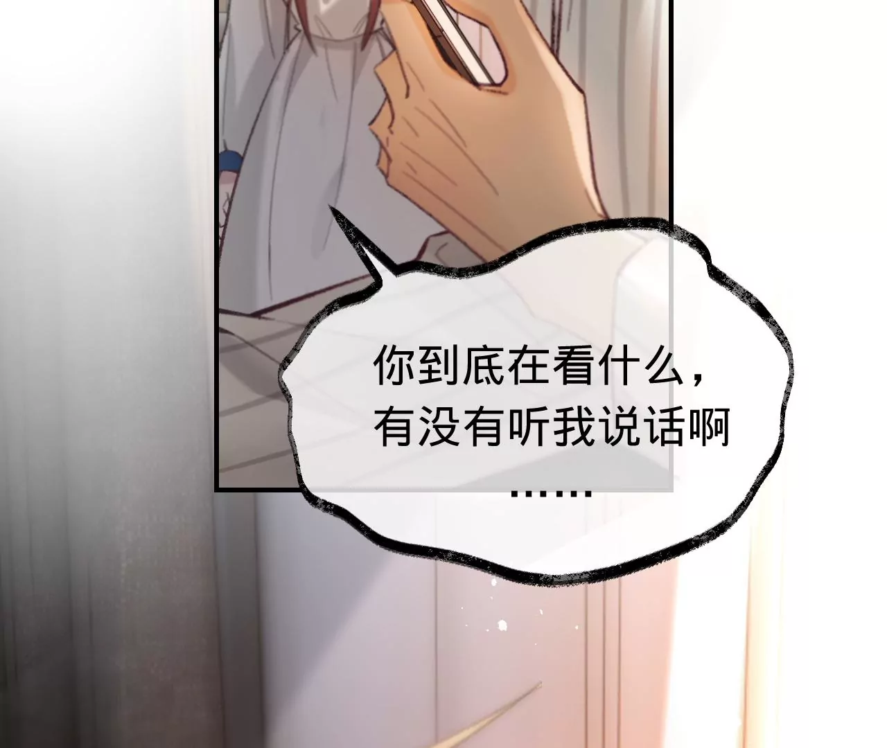 第39话 想看现实中的你43