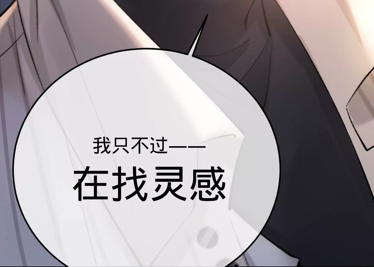 第39话 想看现实中的你50