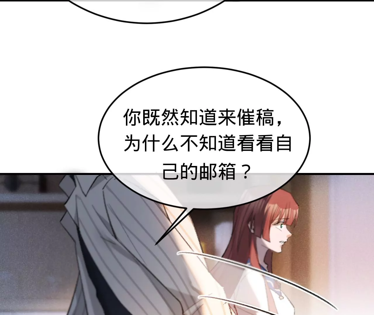 第39话 想看现实中的你51