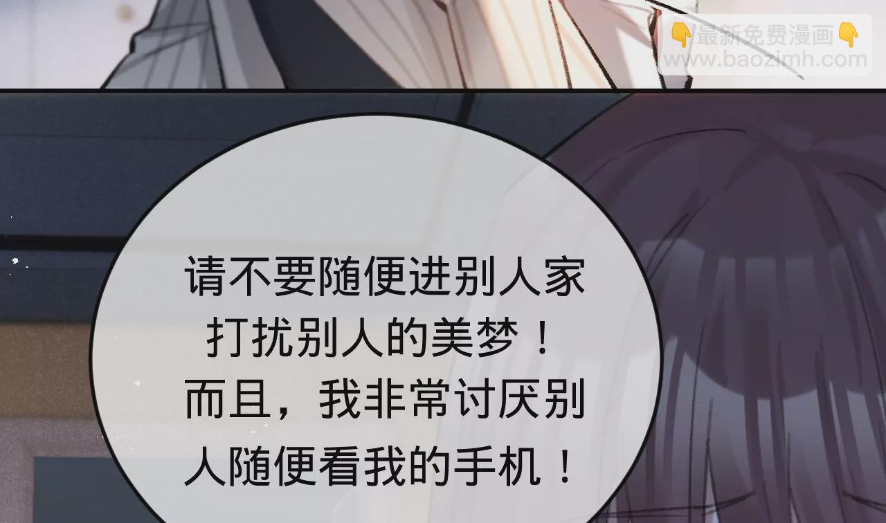 第39话 想看现实中的你52