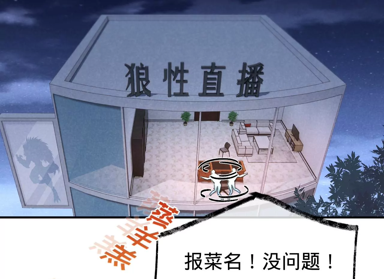 第39话 想看现实中的你58