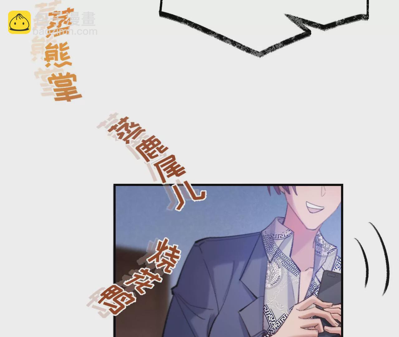 第39话 想看现实中的你59