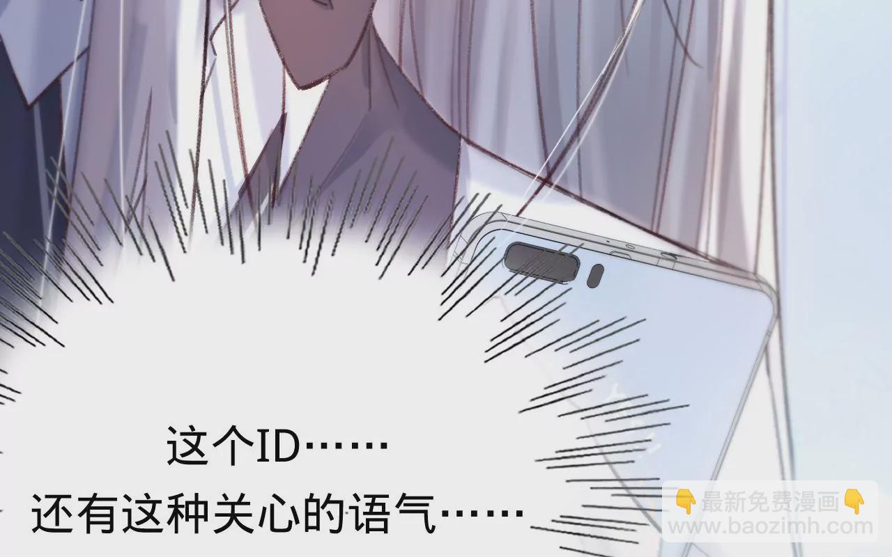 第39话 想看现实中的你6