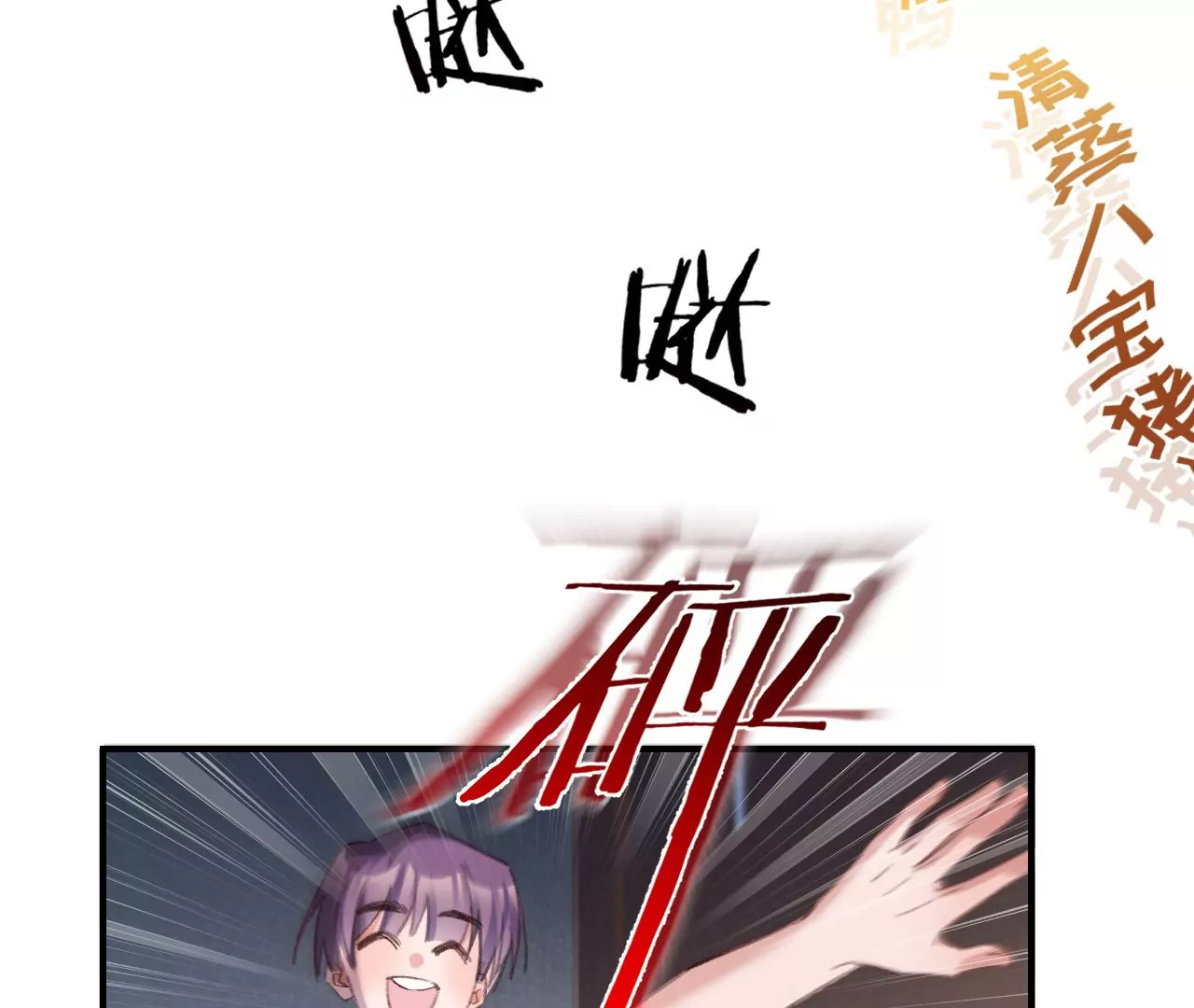 第39话 想看现实中的你61