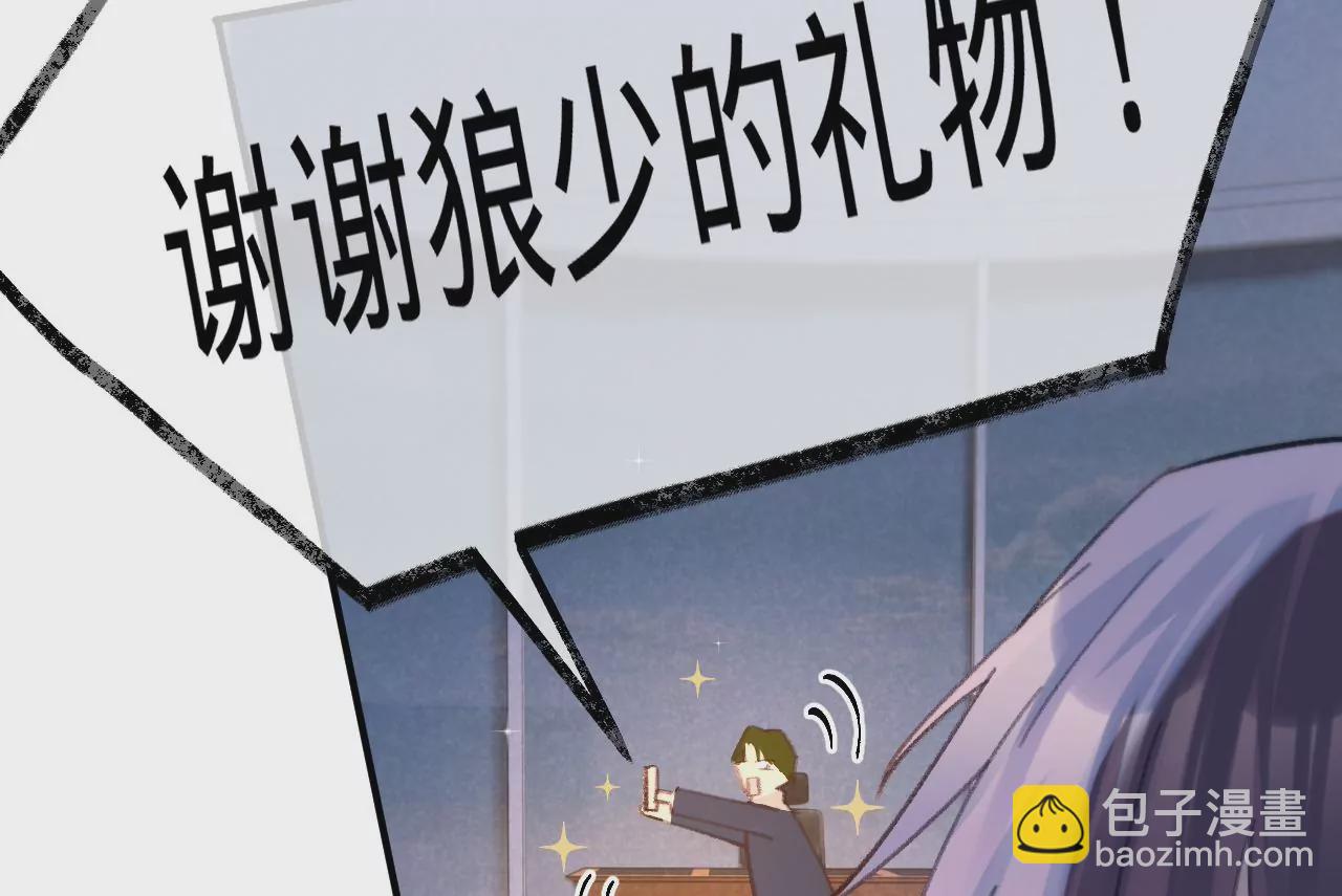 第39话 想看现实中的你64