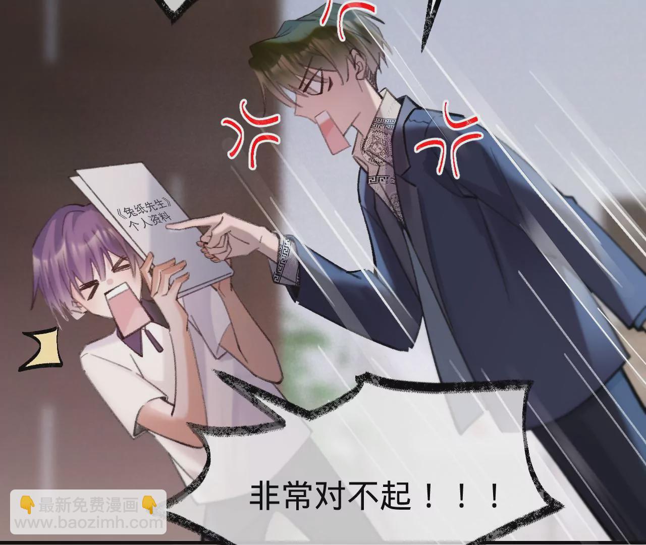第39话 想看现实中的你67