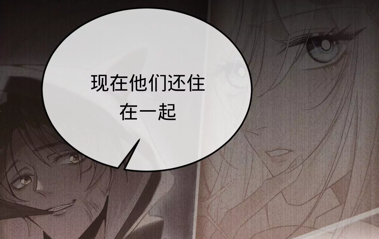 第39话 想看现实中的你76