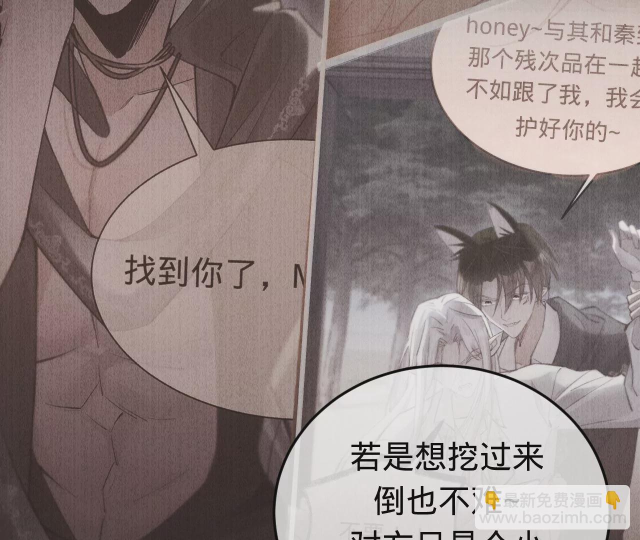 第39话 想看现实中的你77