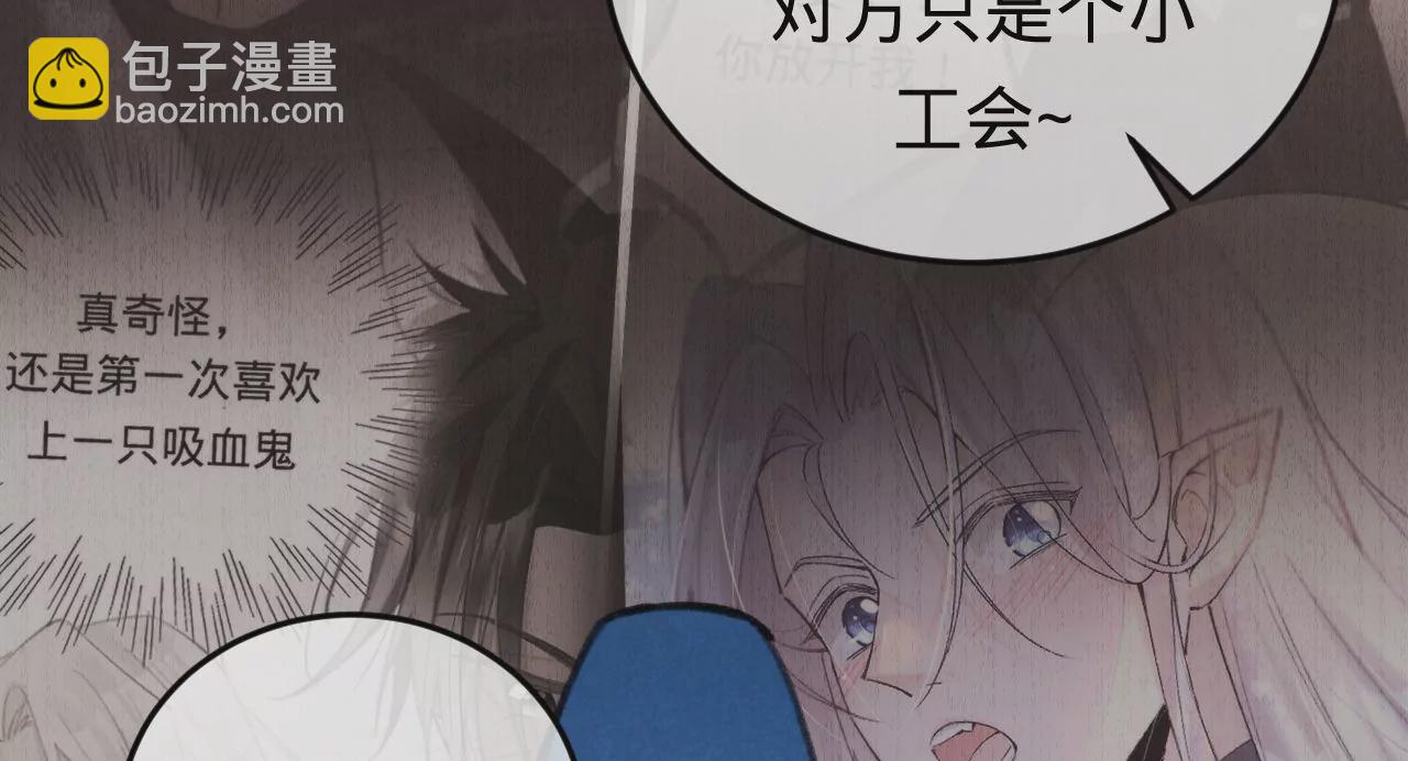 第39话 想看现实中的你78