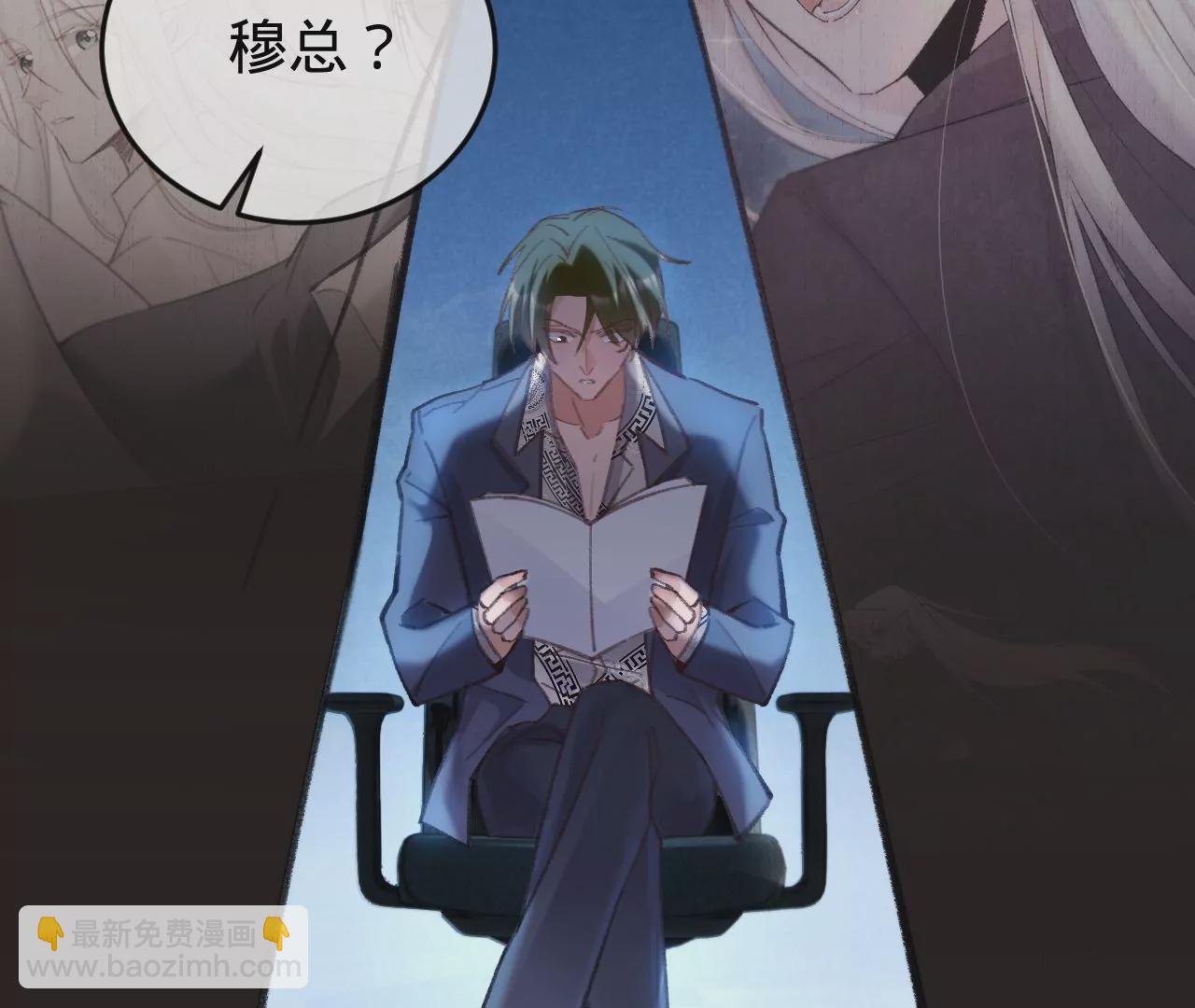 第39话 想看现实中的你79