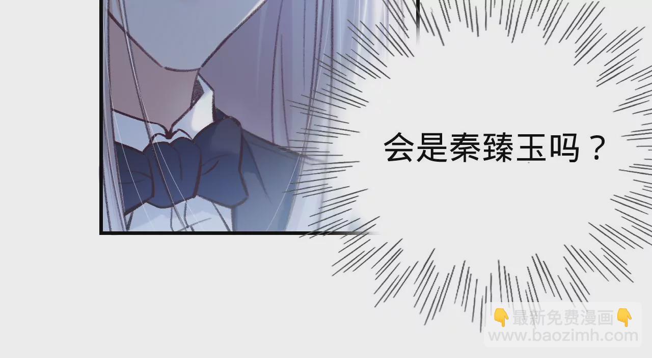 第39话 想看现实中的你8