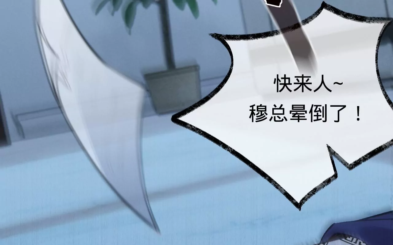 第39话 想看现实中的你82