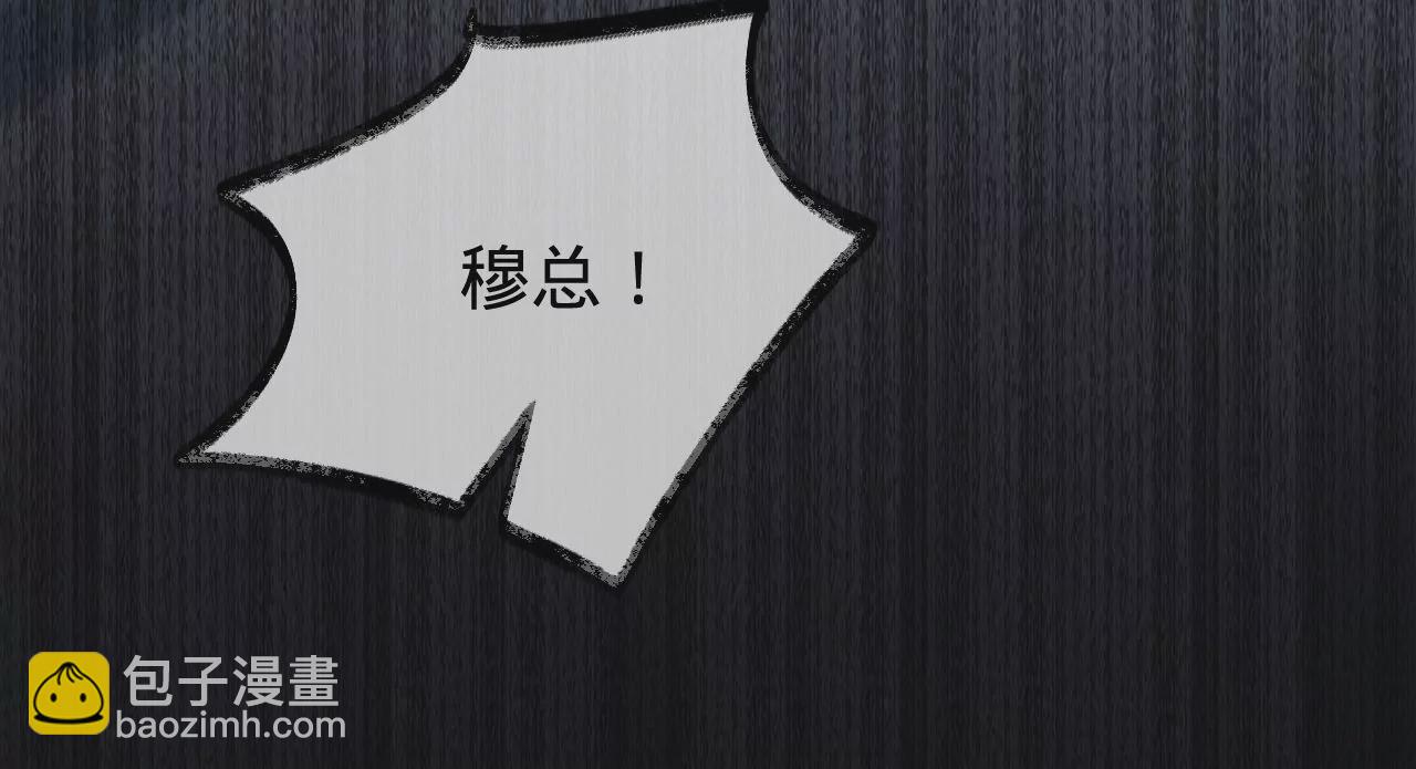 第39话 想看现实中的你84