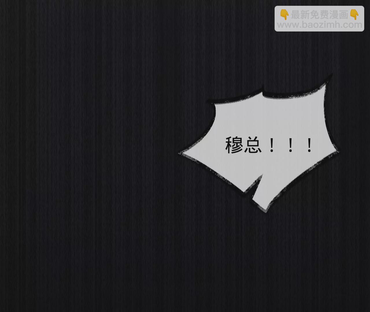第39话 想看现实中的你85