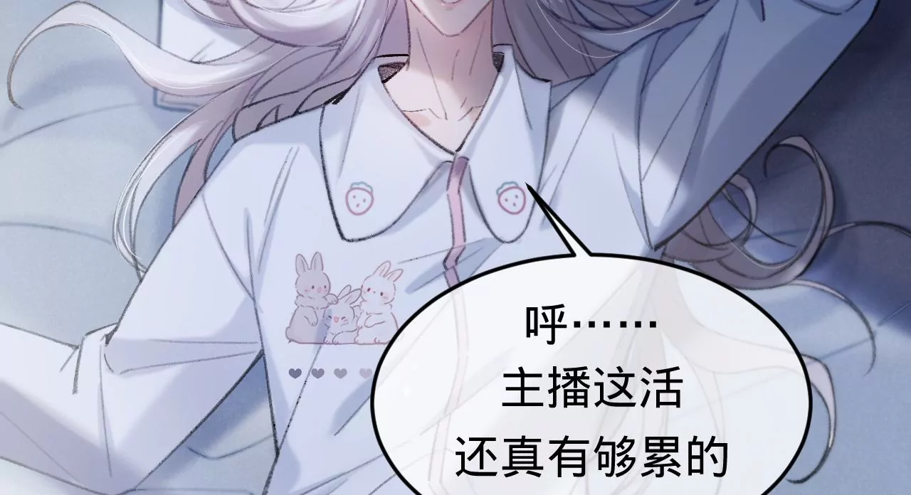 第39话 想看现实中的你90