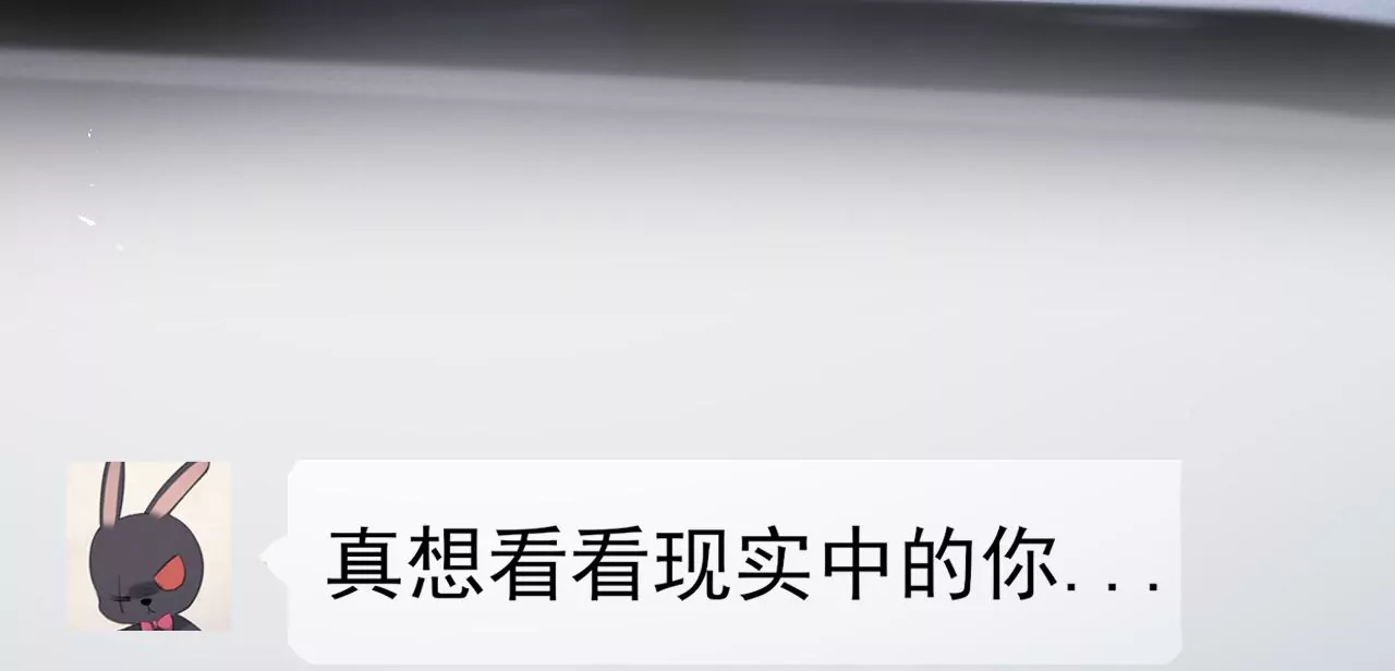第39话 想看现实中的你98