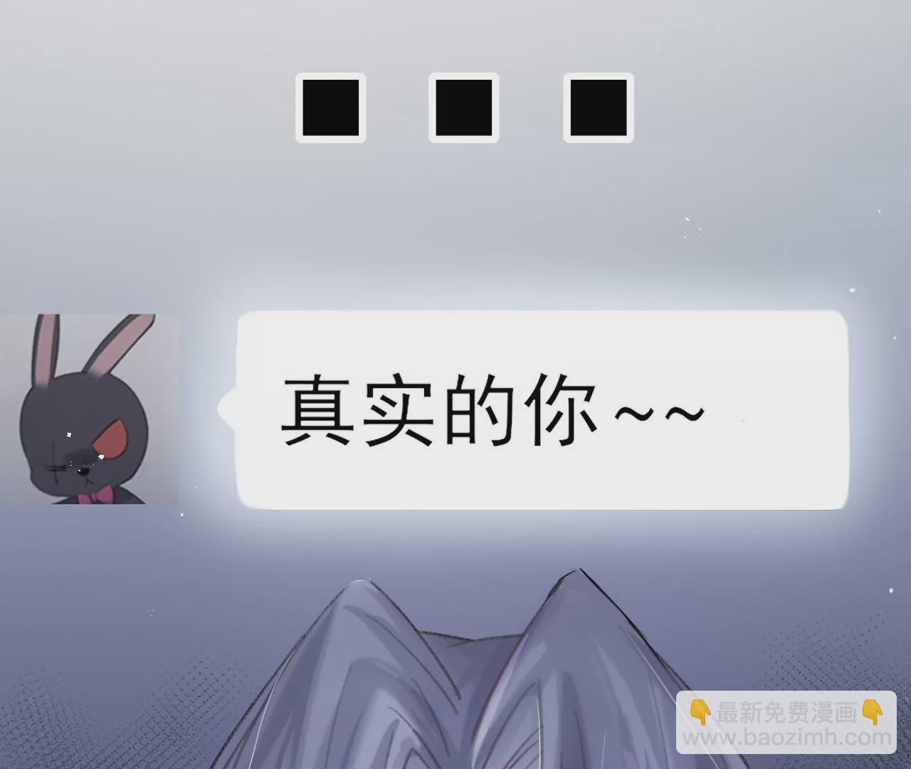 第39话 想看现实中的你99