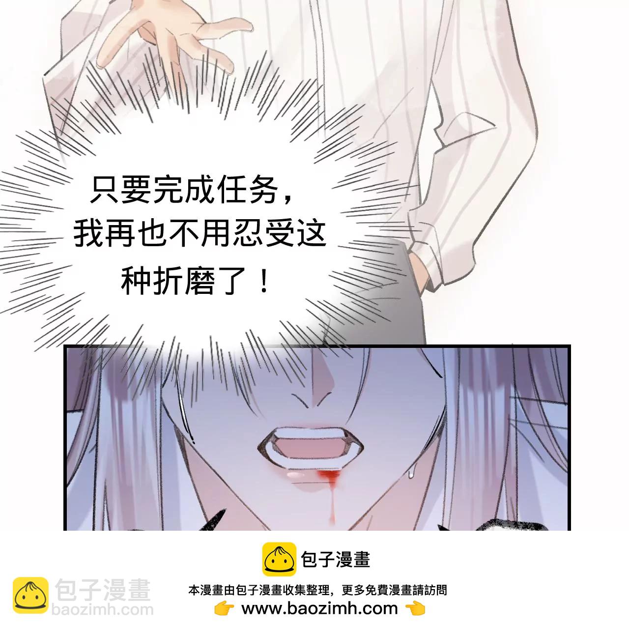 第46话 泪水中的抉择107