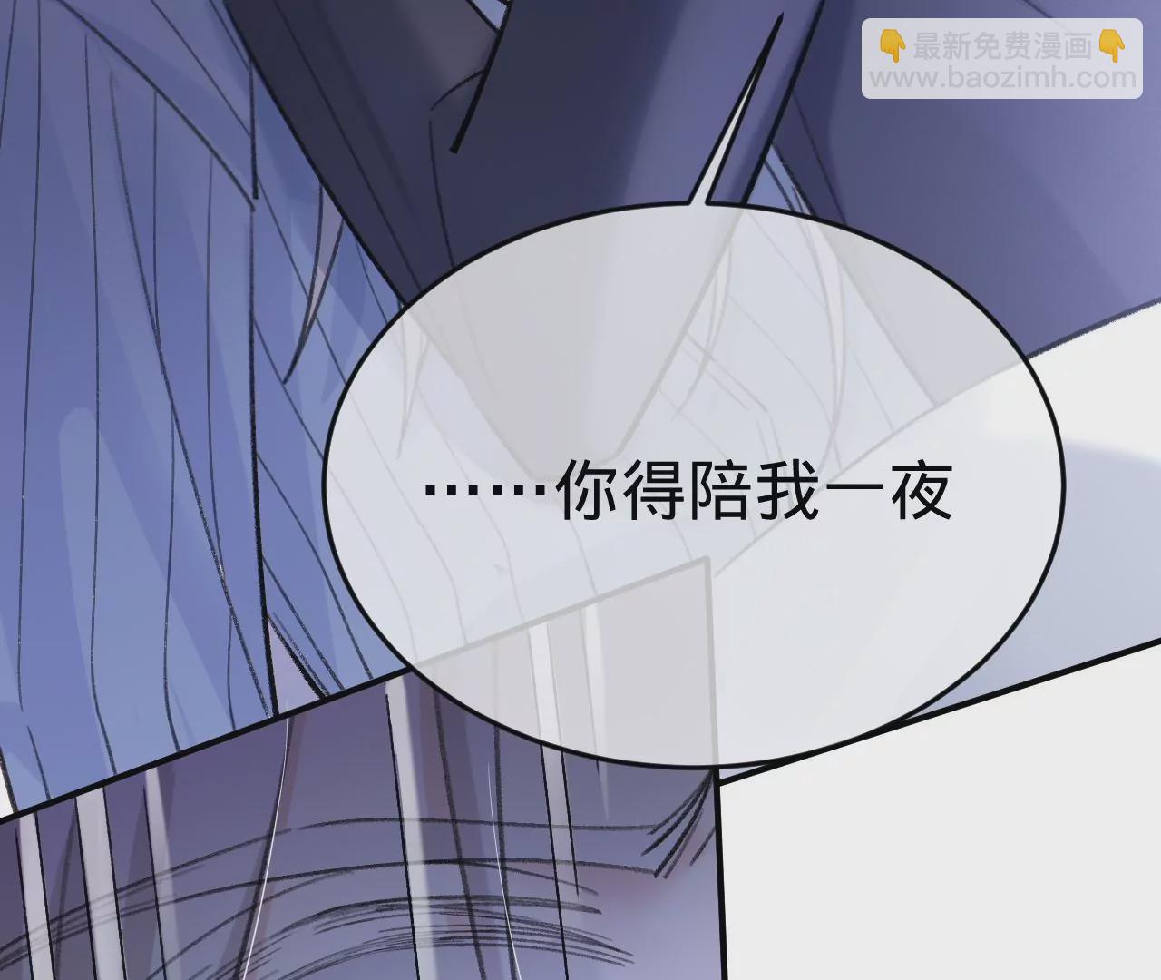 第46话 泪水中的抉择11