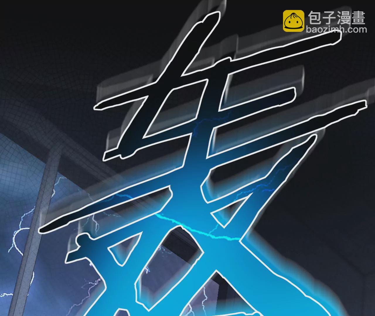 第46话 泪水中的抉择111