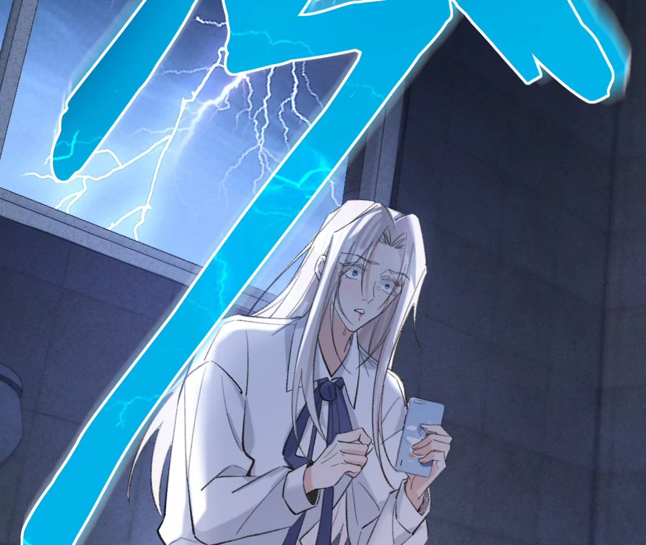 第46话 泪水中的抉择112
