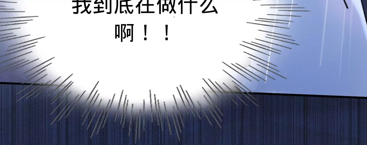 第46话 泪水中的抉择120