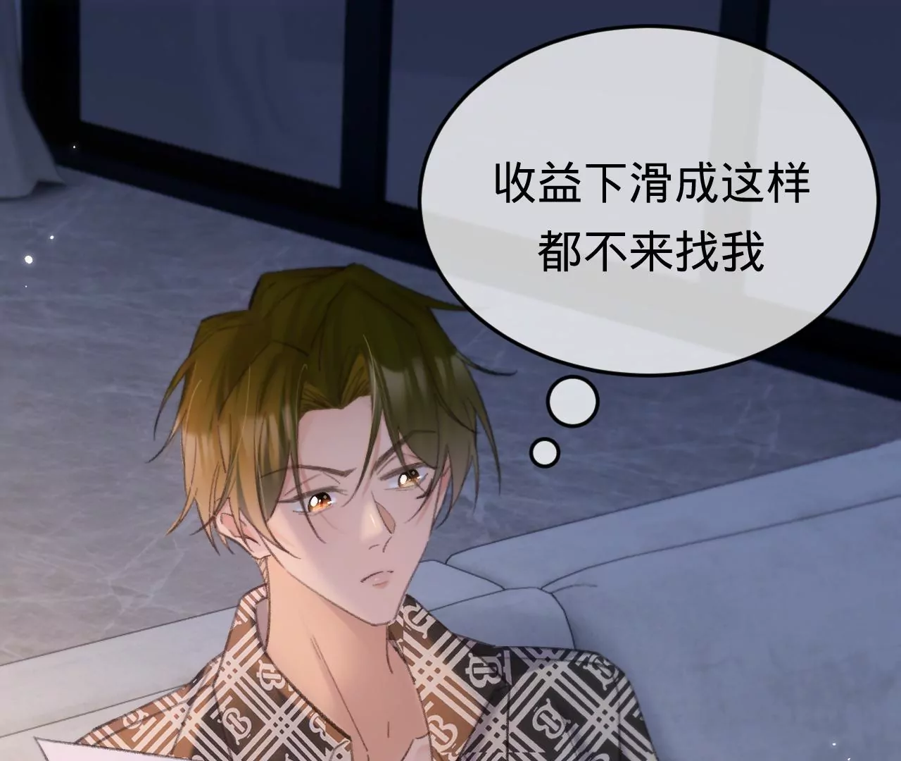 第46话 泪水中的抉择128