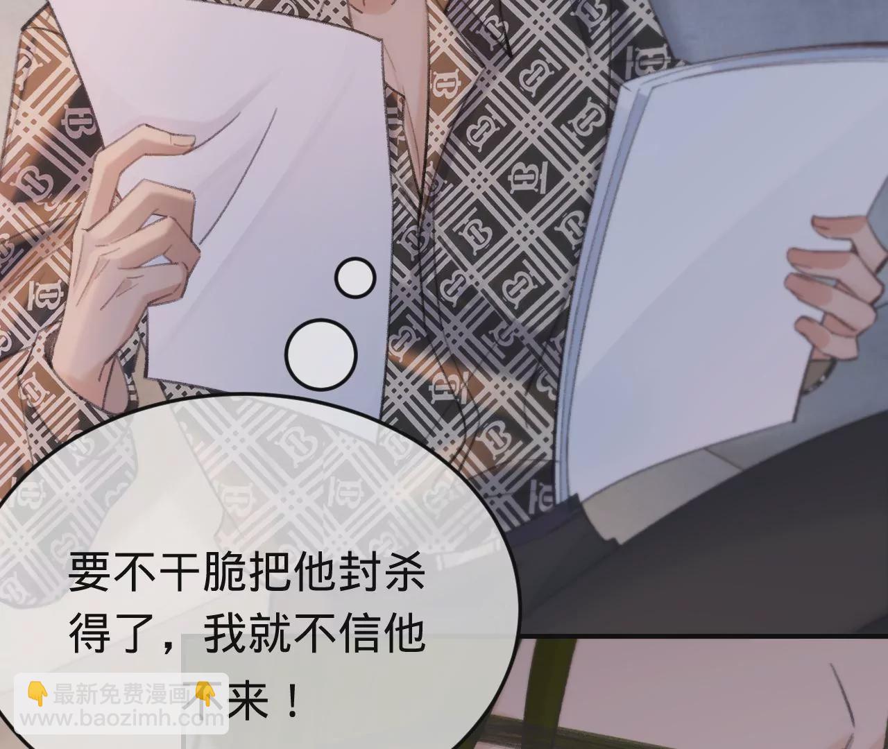 第46话 泪水中的抉择129