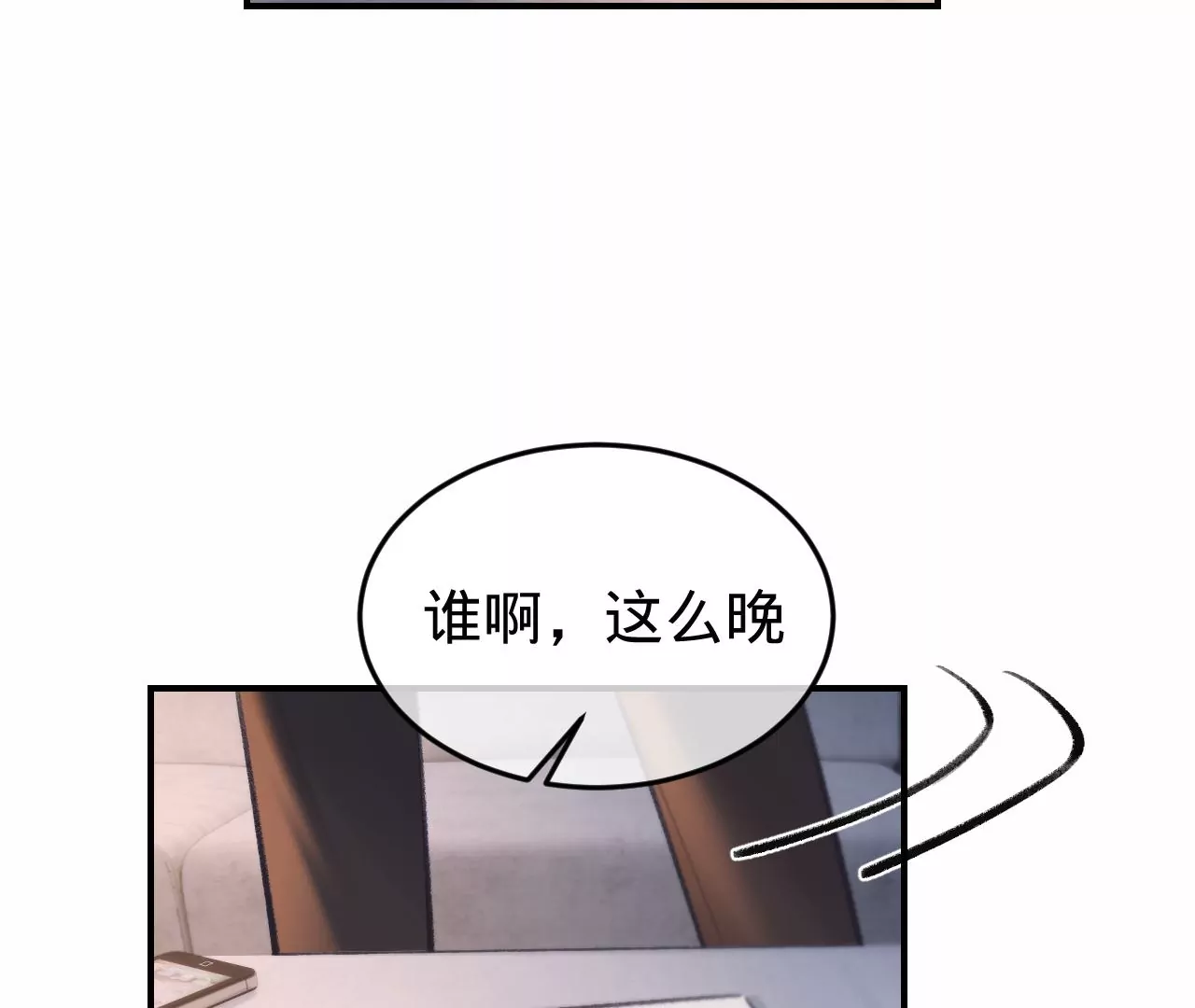 第46话 泪水中的抉择133