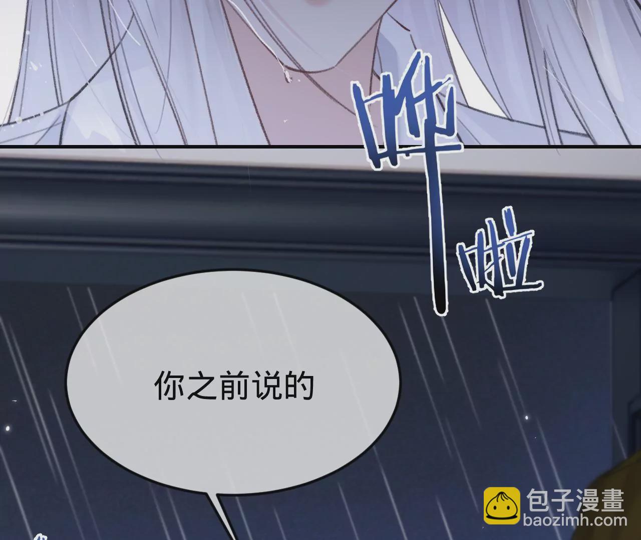 第46话 泪水中的抉择139