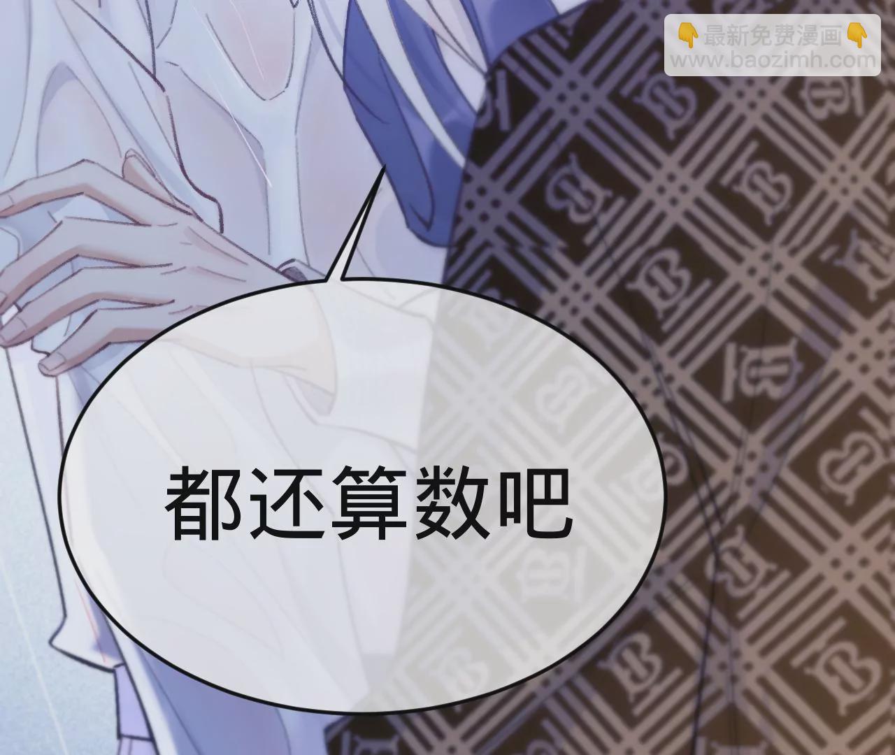 第46话 泪水中的抉择142