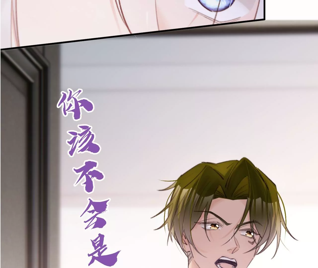 第46话 泪水中的抉择145