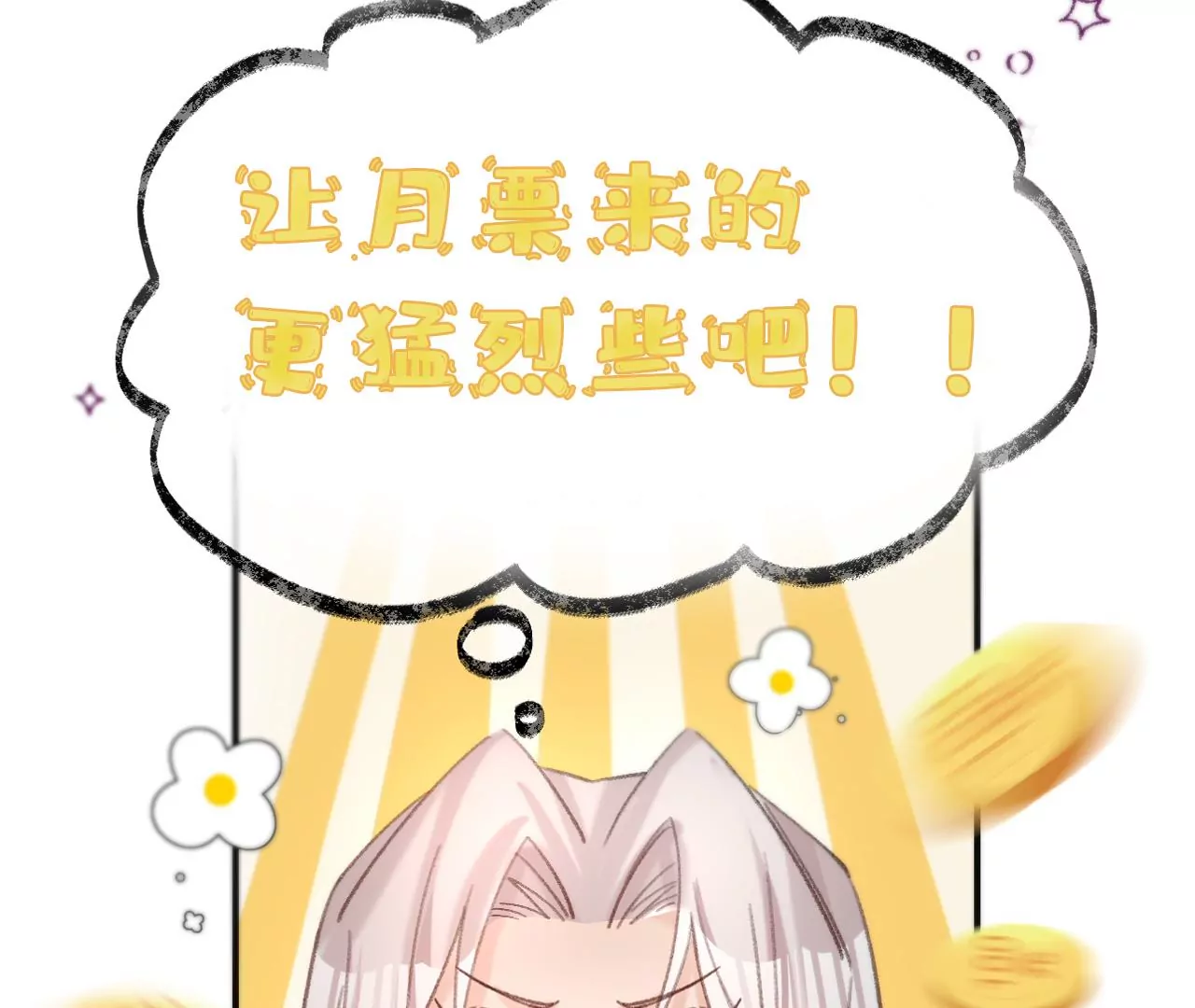 第46话 泪水中的抉择148
