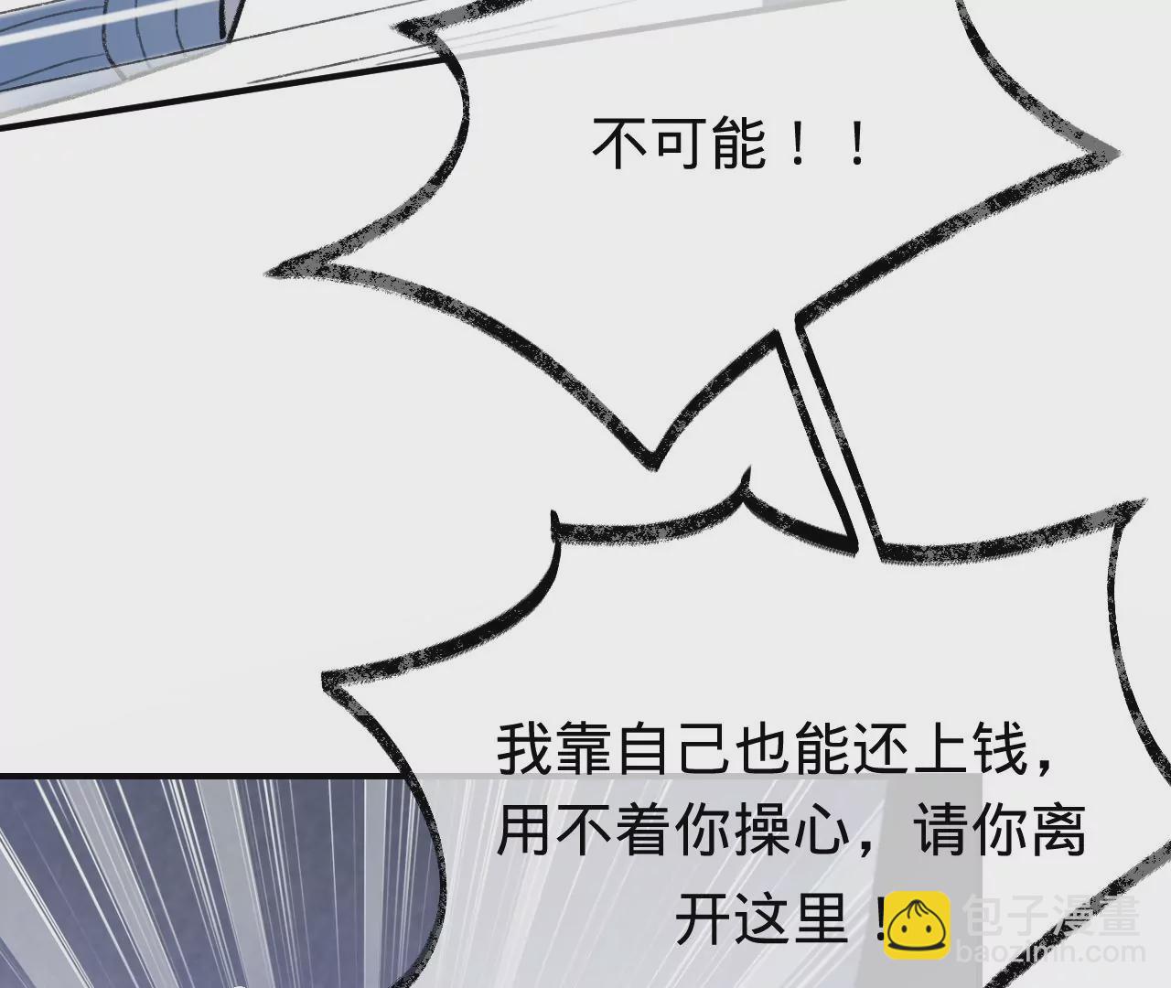 第46话 泪水中的抉择15