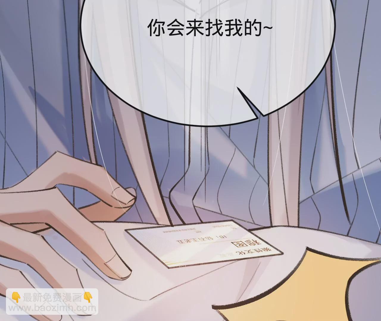 第46话 泪水中的抉择23