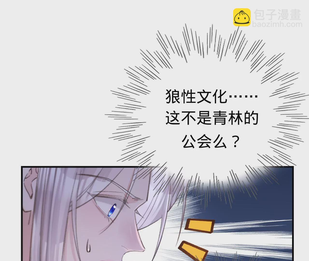 第46话 泪水中的抉择27