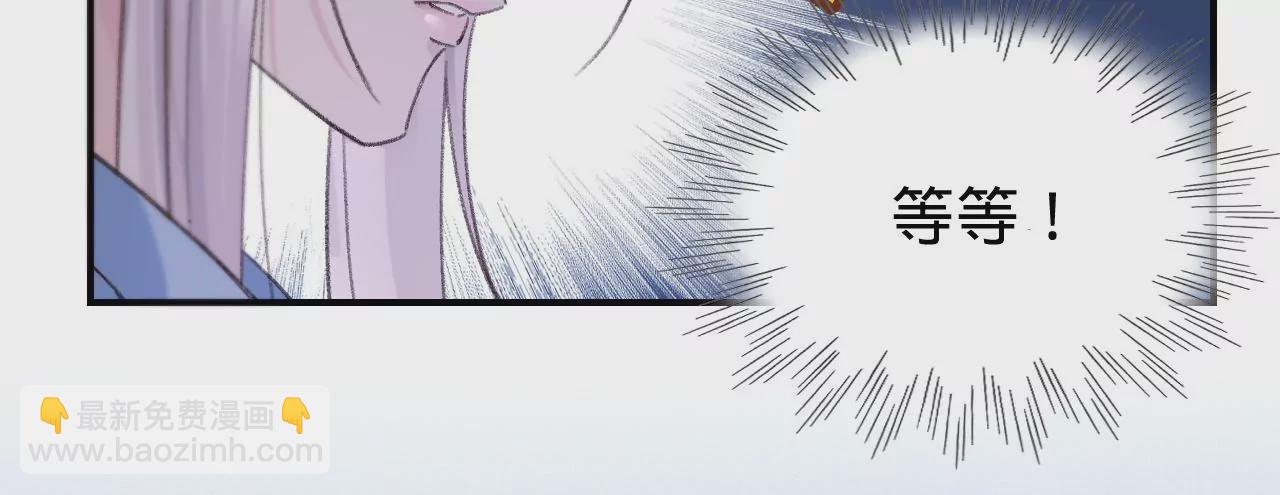 第46话 泪水中的抉择28