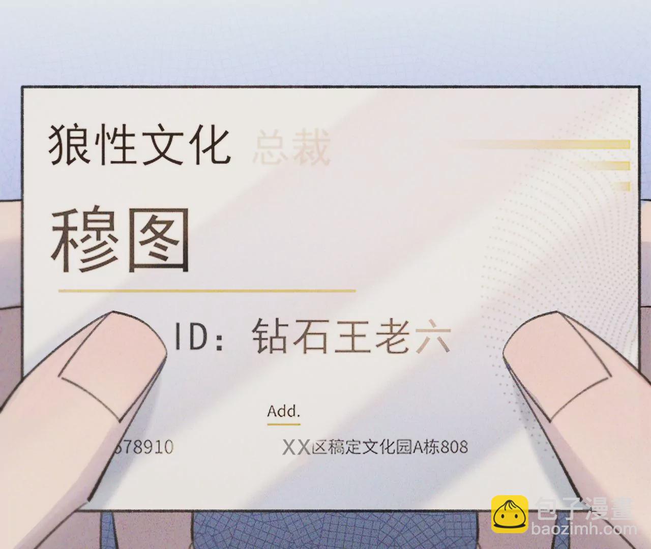 第46话 泪水中的抉择29
