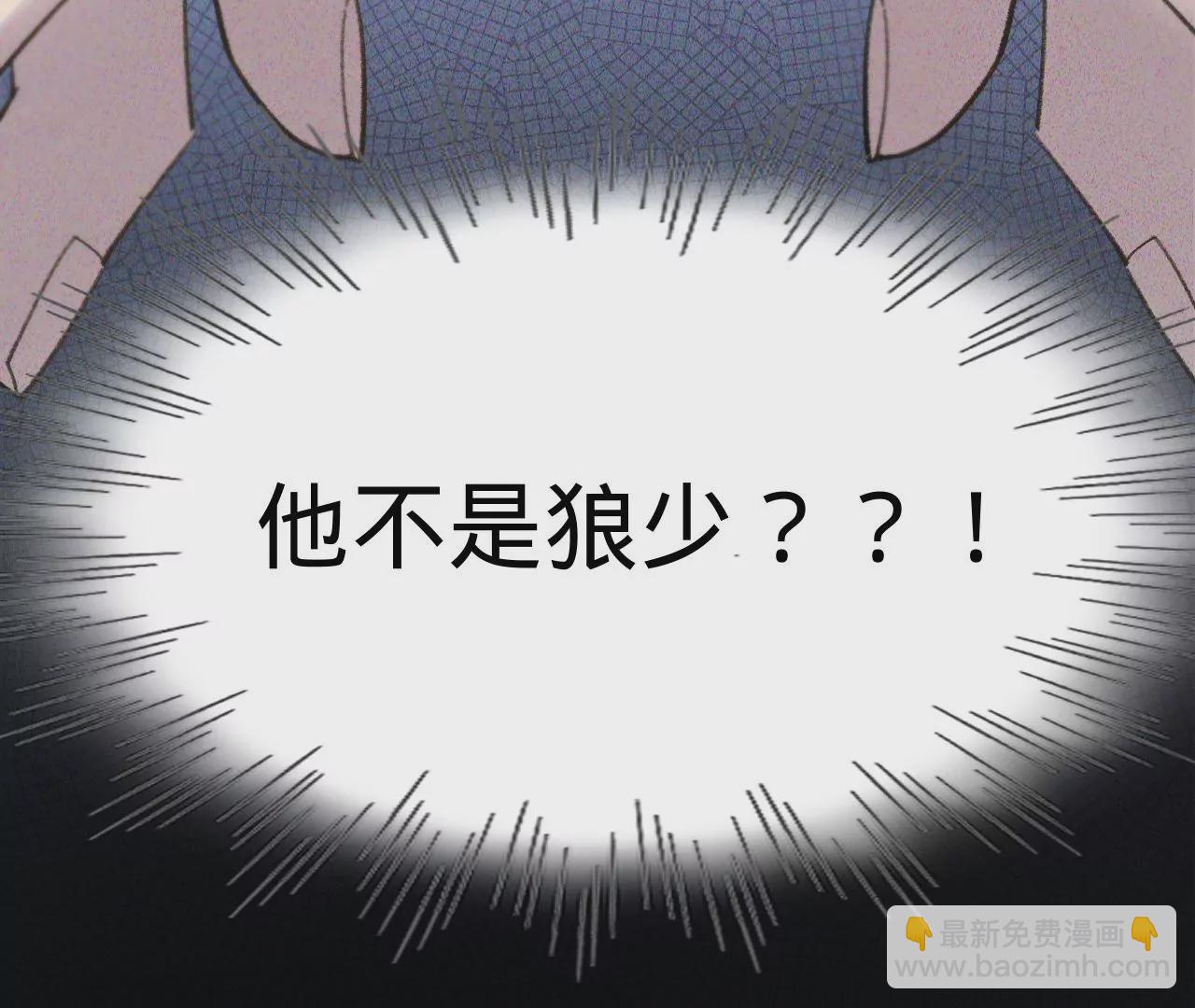 第46话 泪水中的抉择30