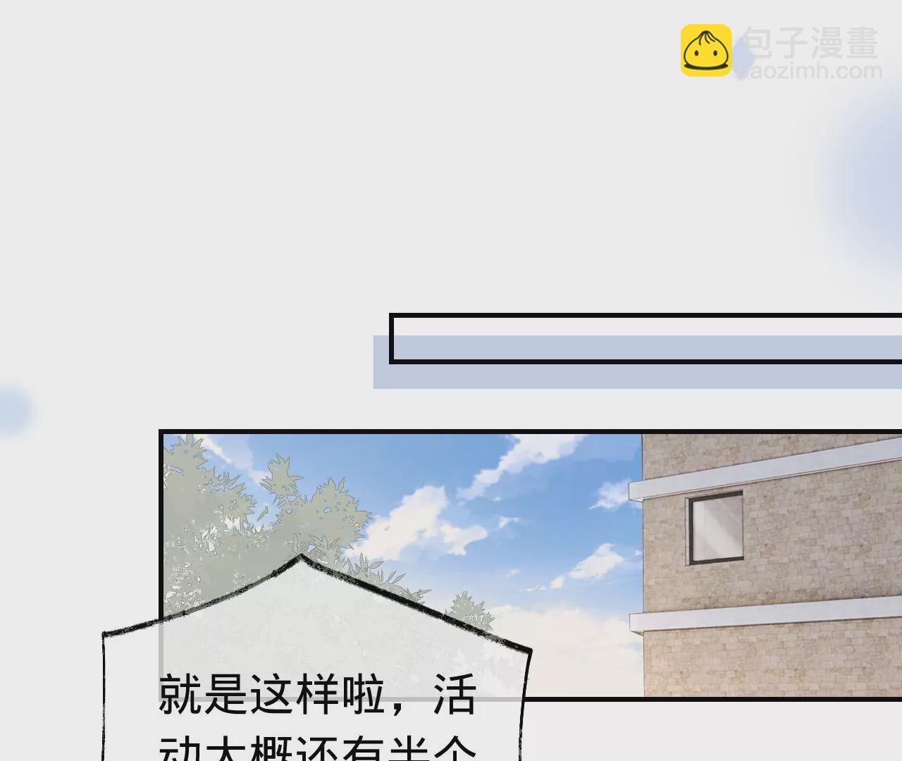 第46话 泪水中的抉择33