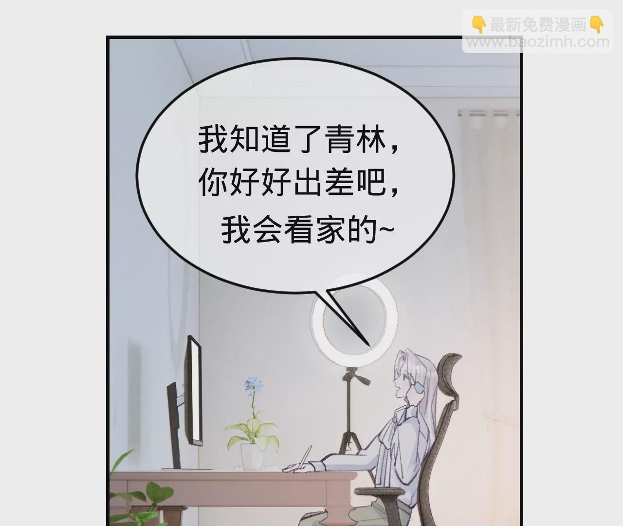 第46话 泪水中的抉择35