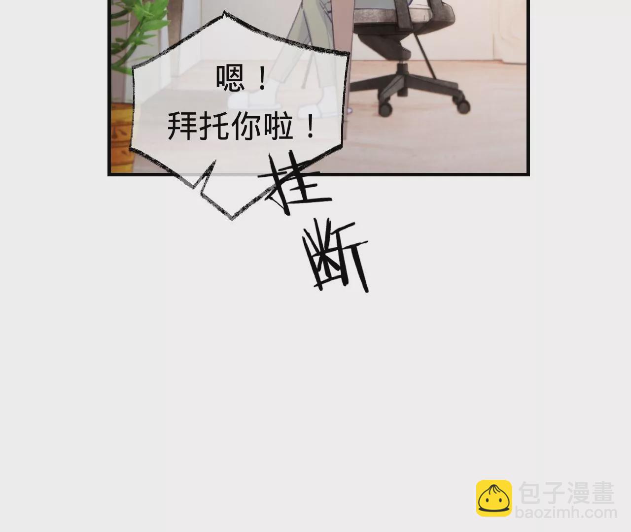 第46话 泪水中的抉择36
