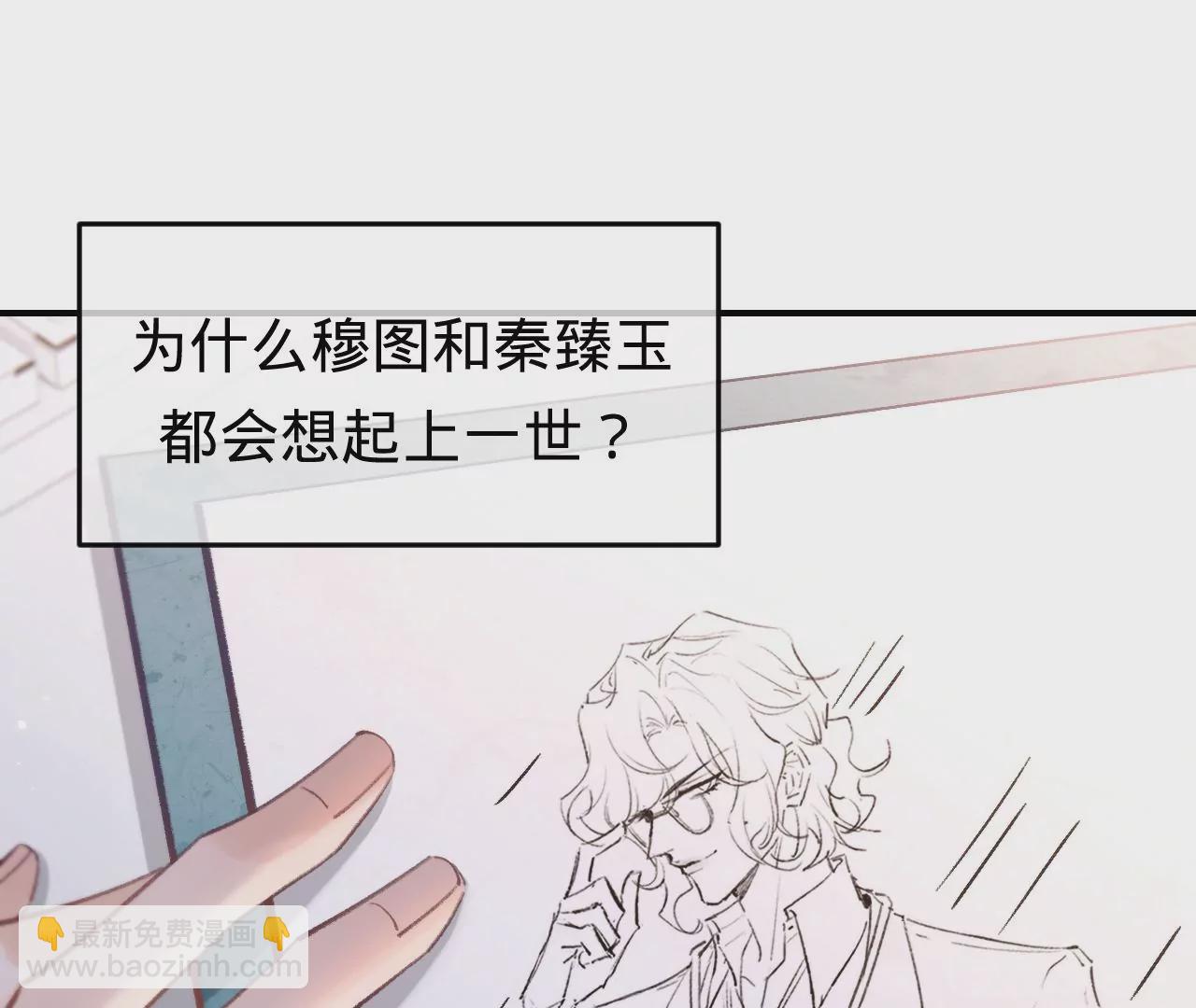 第46话 泪水中的抉择38