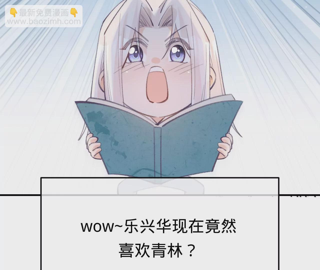 第46话 泪水中的抉择42