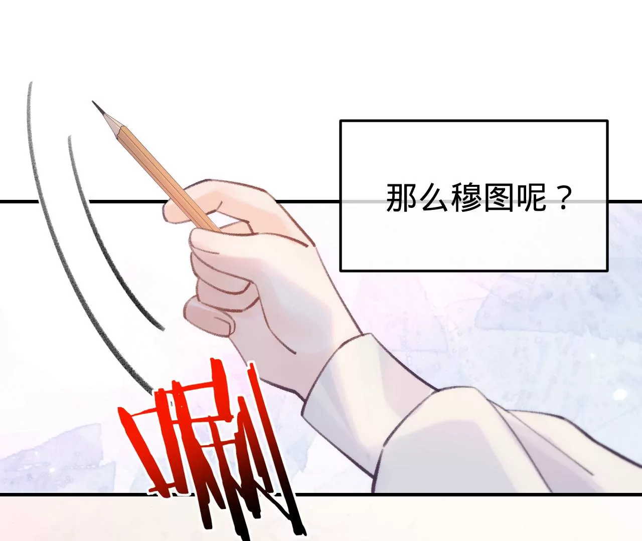 第46话 泪水中的抉择44