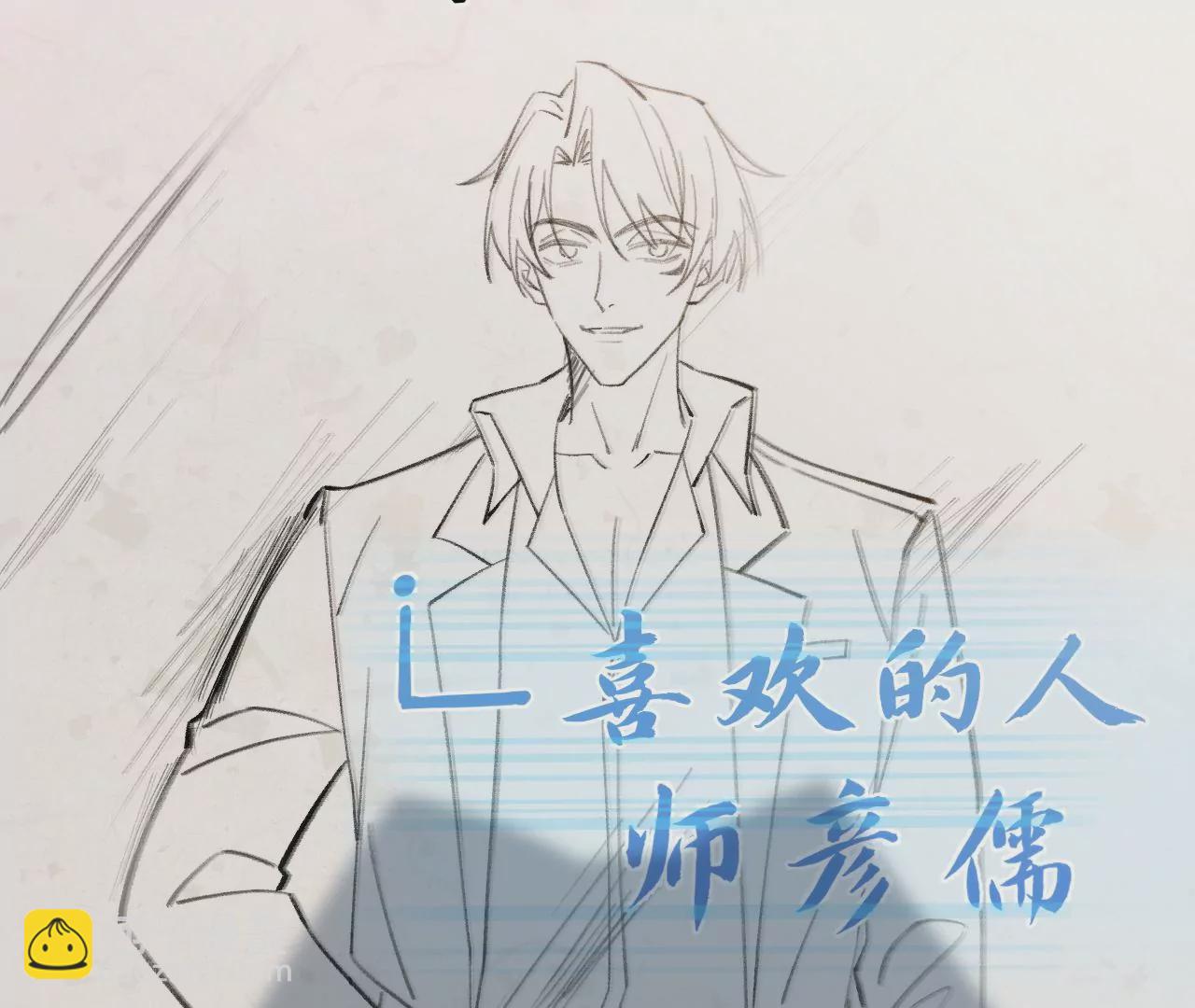 第46话 泪水中的抉择45