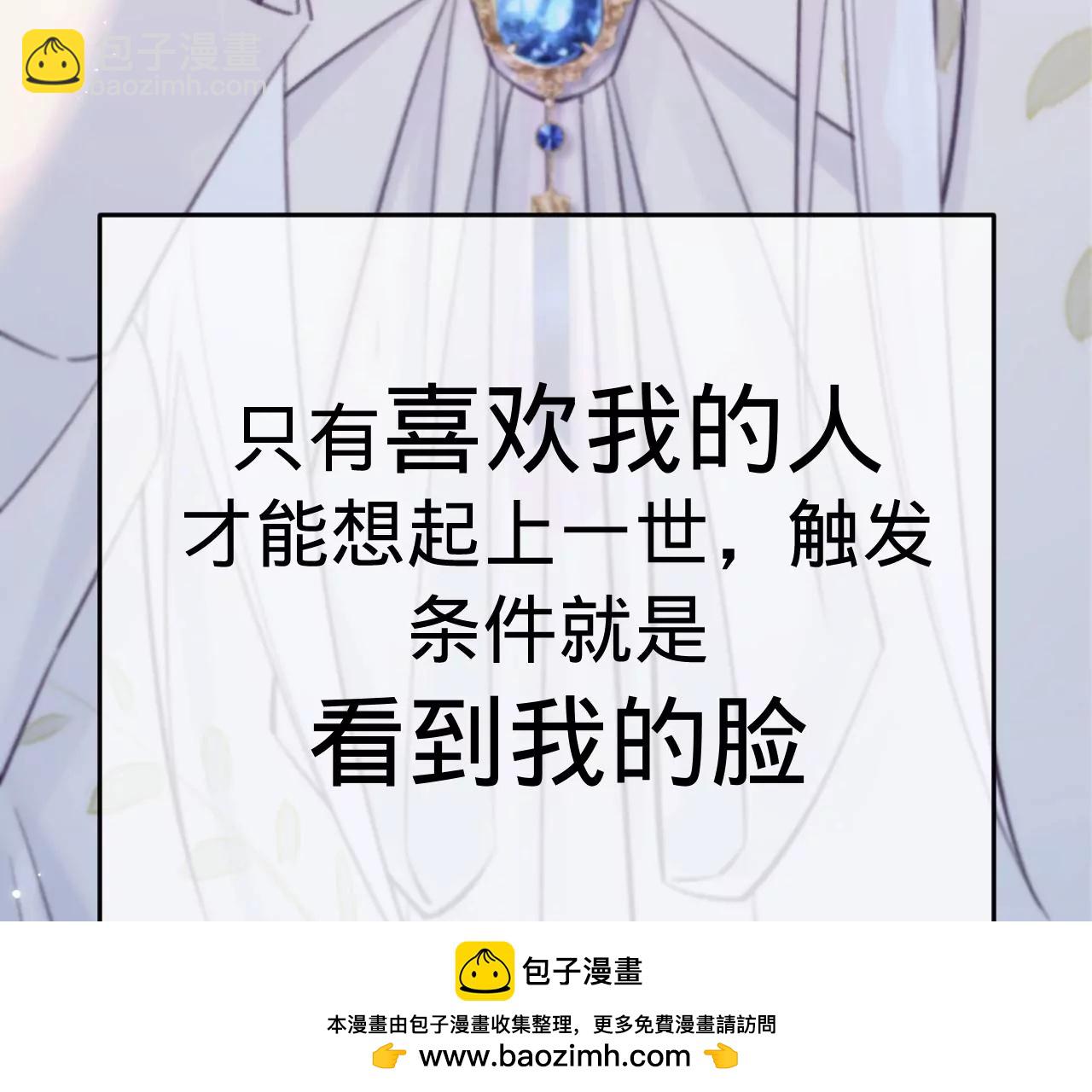 第46话 泪水中的抉择49