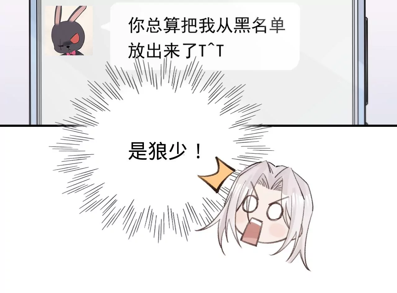 第46话 泪水中的抉择57
