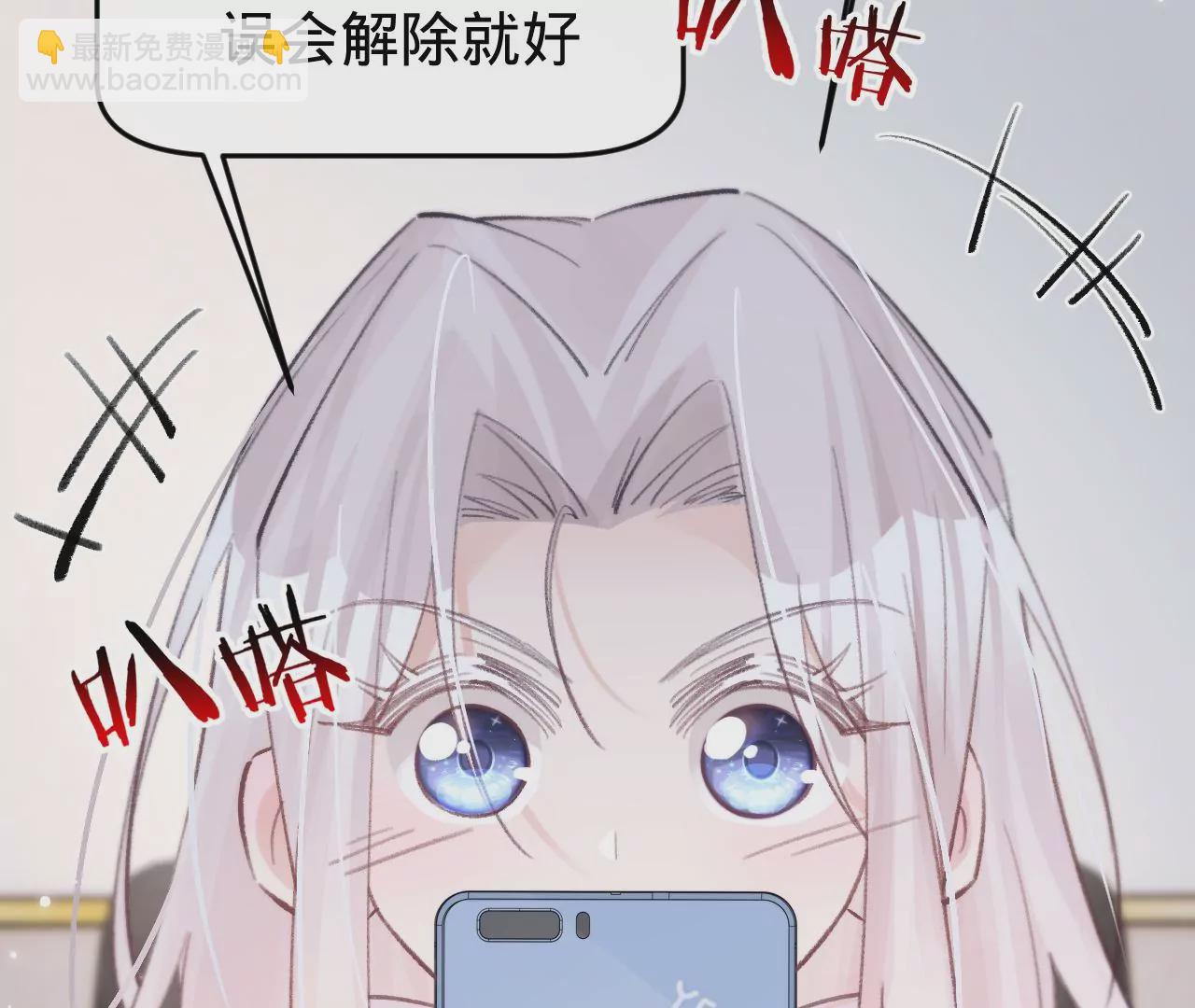 第46话 泪水中的抉择59